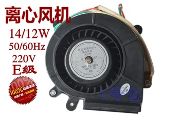 220V 85FLJ-2 14/12W centrifugális ventilátor a generátor fertőtlenítés szekrény