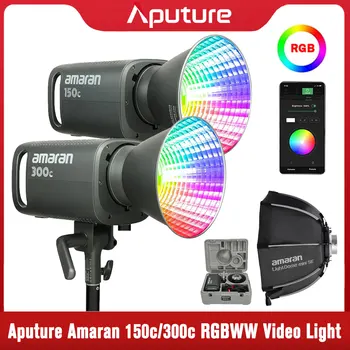 Aputure amaran 150C/300C RGBWW Videó Fény Bowens Mount LightDome Mini SE Softbox a Videó Felvétel Szabadtéri Fényképezés