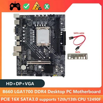 B660 D4 PC Alaplap +Terelő+SATA Kábel Készlet LGA1700 12./13 CPU 2XDDR4 RAM Slot HD+DP+VGA PCIE16X SATA3.0