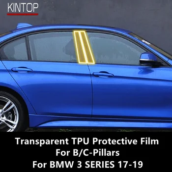 BMW 3-as SOROZAT 17-19 F30 F31 B/C-Oszlopok Átlátszó TPU Védőfólia Anti-karcolás Javítás Film Tartozékok Refit